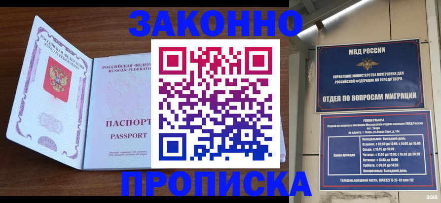 форма 3 в Ликино-Дулёво