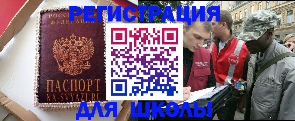 найти адрес прописки в Ликино-Дулёво